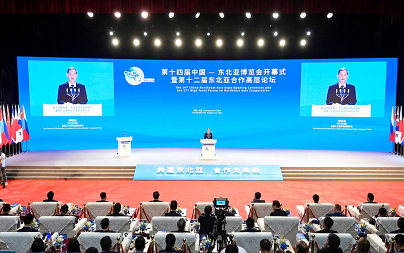 SG Shi Zhongjun Attends the 14th China-Northeast Asia Expo and Visits Jilin Province