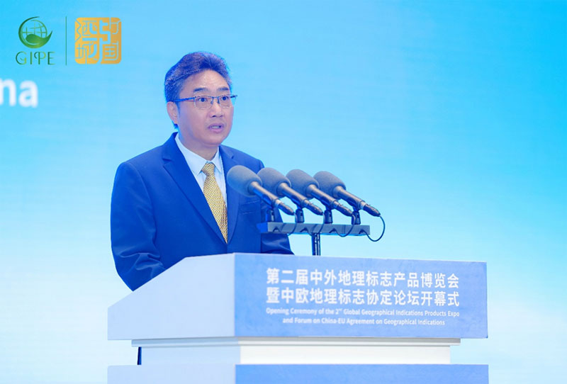 SG Shi Zhongjun Attends Global GI Products Expo